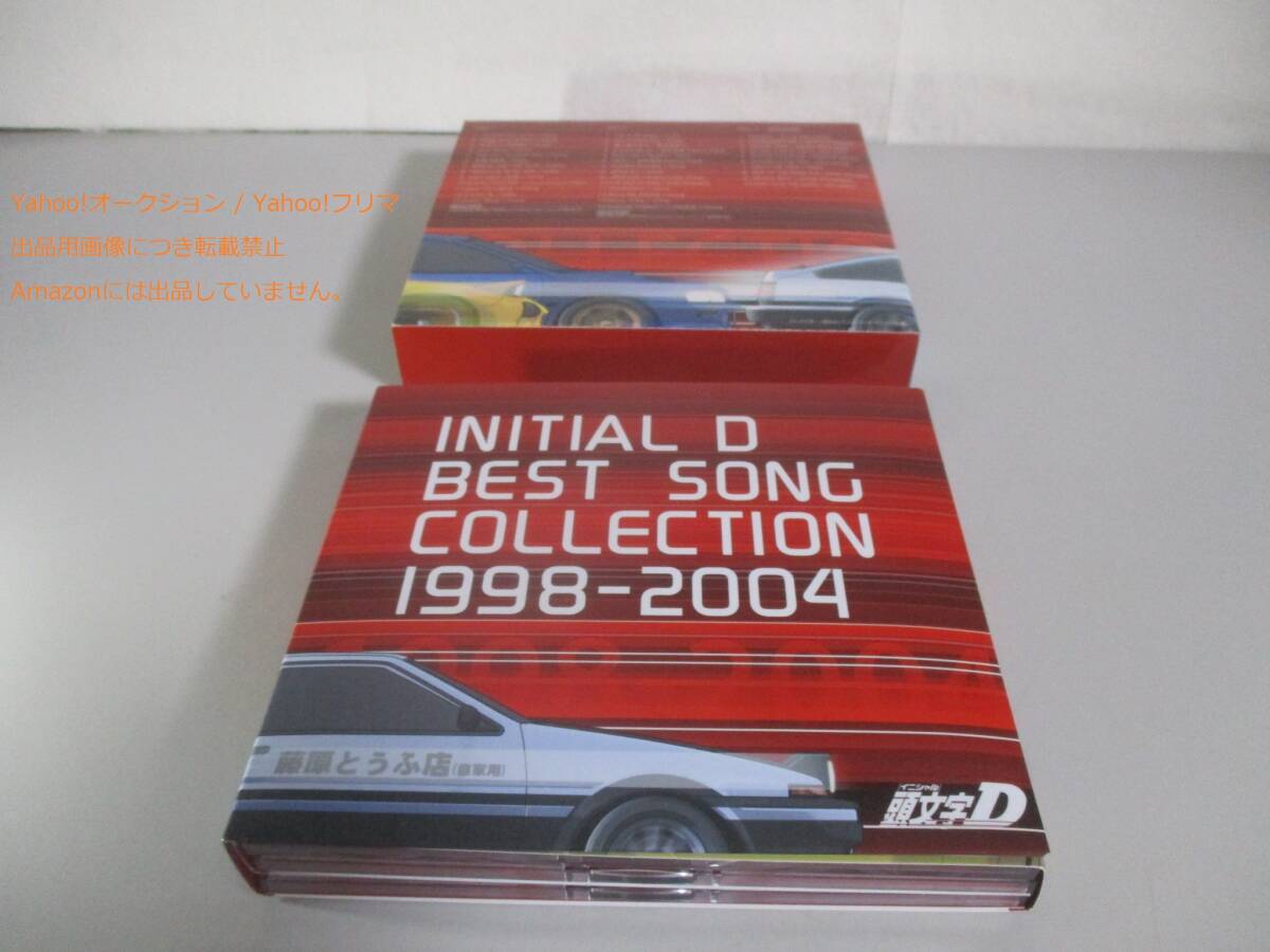 CD 頭文字D INITIAL D BEST SONG COLLECTION 1998-2004　初回限定盤　3枚組_画像2