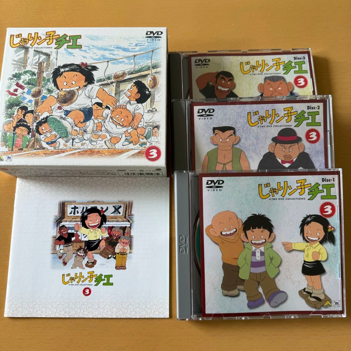 じゃりン子チエ DVD BOX 1-4 