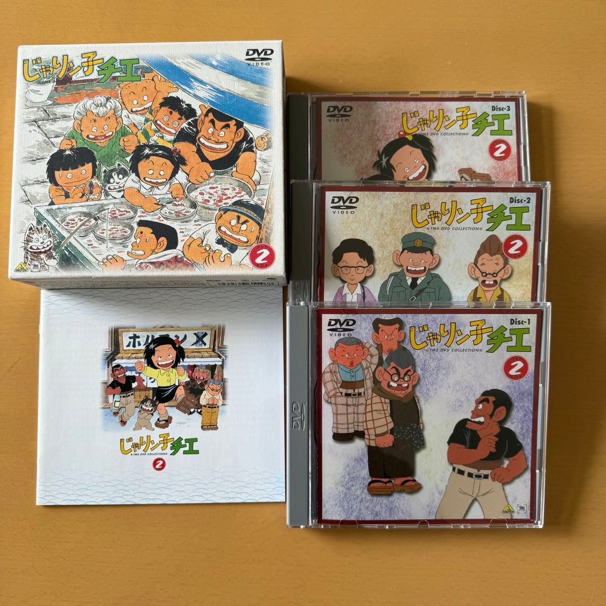 じゃりン子チエ DVD BOX 1-4 