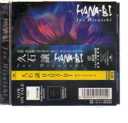 45701・久石譲「HANA-BI」サウンドトラック_ CD 