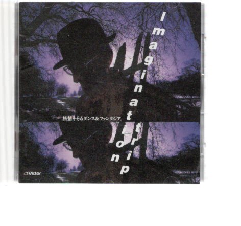 45481・Imagination Trip (1989, CD_ CD 