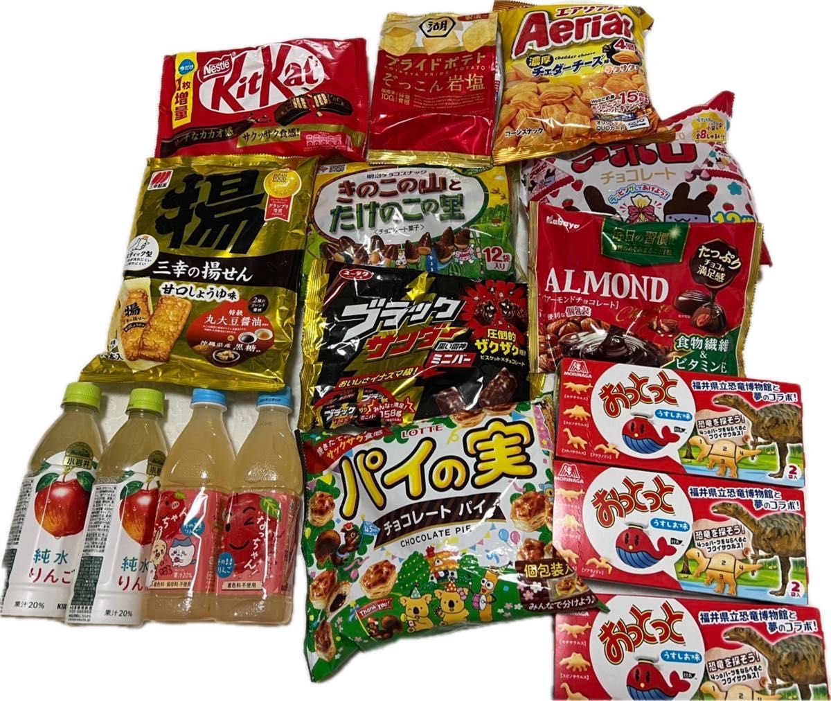 激安お菓子詰め合わせ