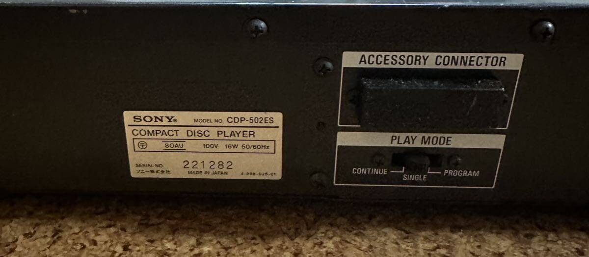 ソニー コンパクトディスクプレイヤーCDP-502ES の画像6