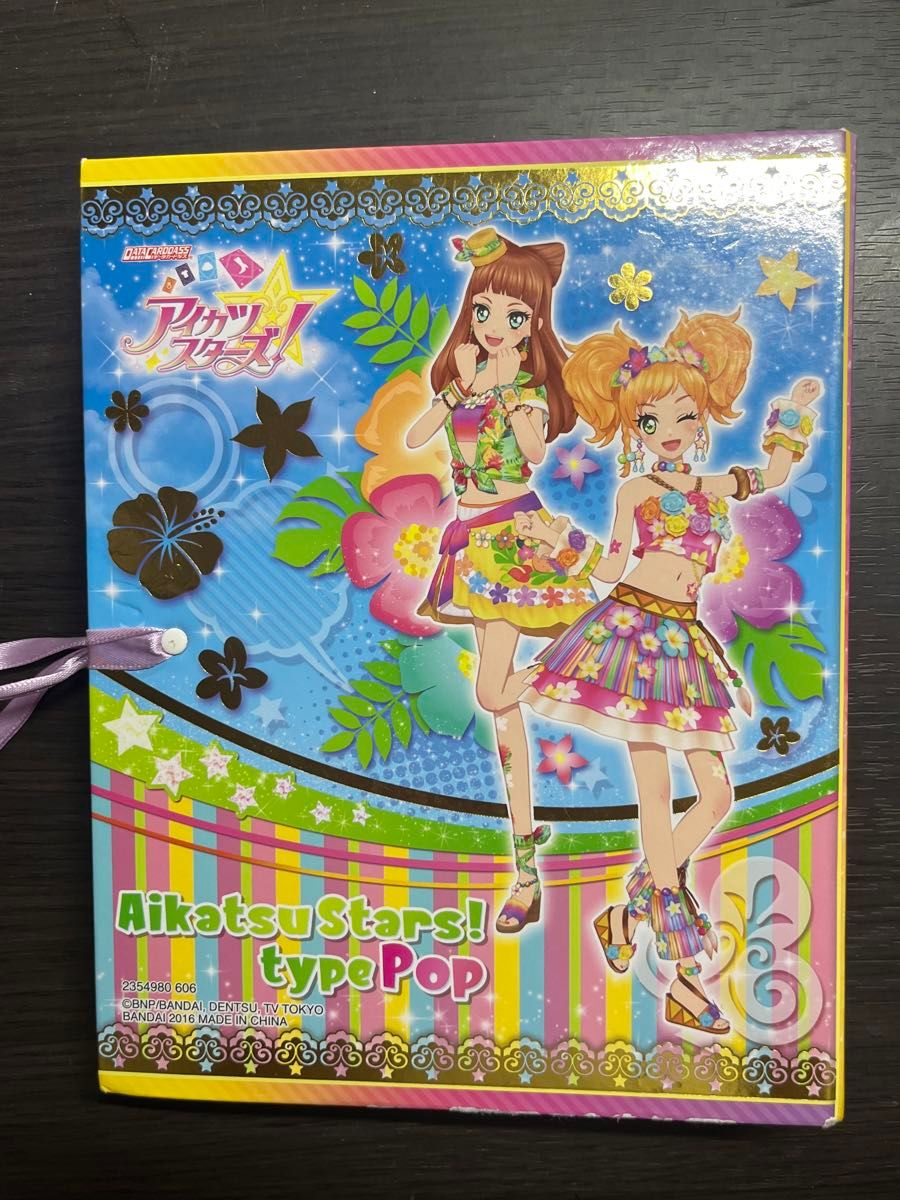 アイカツスターズ バインダー カードまとめ売り