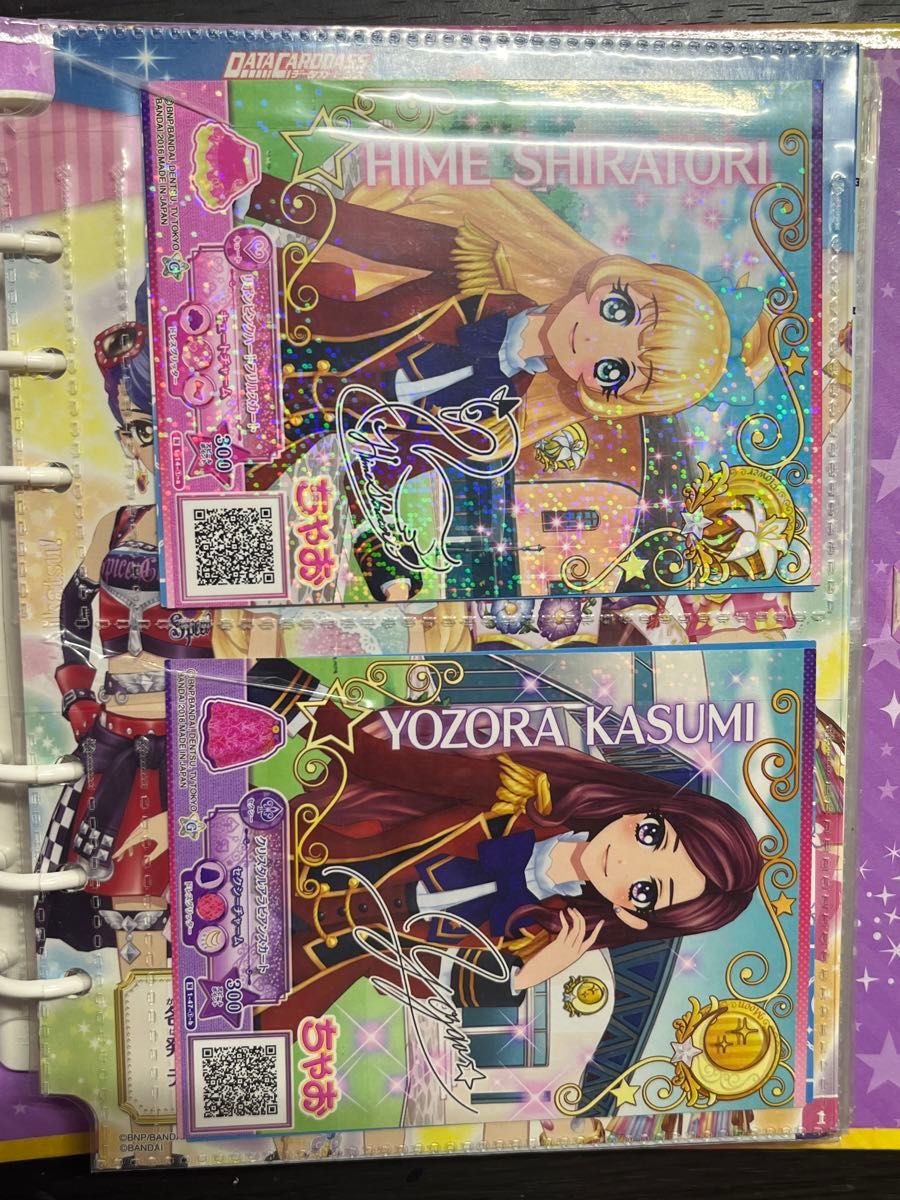 アイカツスターズ バインダー カードまとめ売り