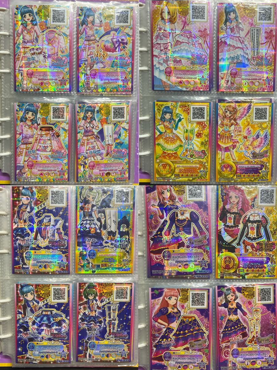 アイカツスターズ バインダー カードまとめ売り|Yahoo!フリマ アイカツスターズ バインダー カードまとめ売り|Yahoo!フリマ
