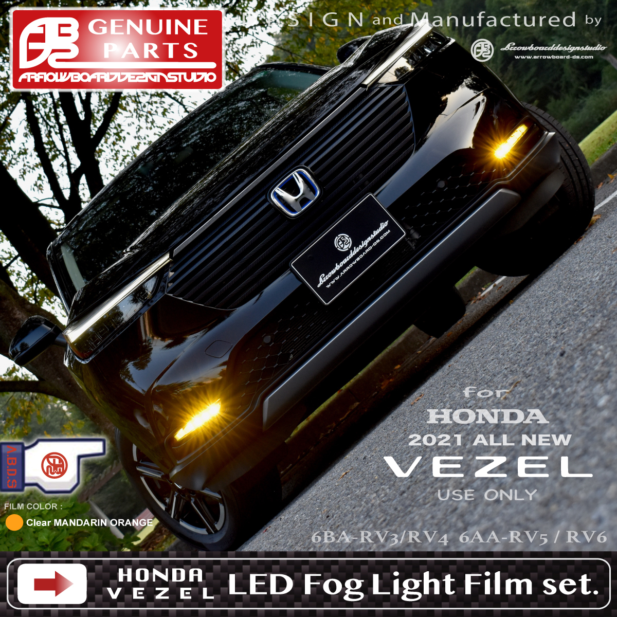 2021 VEZEL ☆ LEDフォグライトフィルム L/R (2セット) /HONDA 新型ヴェゼル LEDフォグ専用/現行/RV3 4 5 6/e:HEV/PLaY/ABDS-VEZEL-RV-FF_画像10