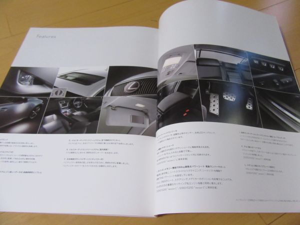  Lexus ^06 year 7 month Lexus IS350/250( model GSE20)* option list / regular price attaching ) catalog large size 