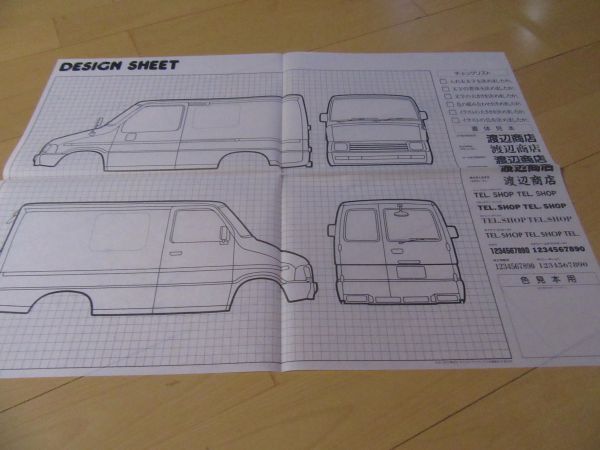 トヨタ▼△８９年８月デリボーイ看板デザインガイド（型式KXC10V/CXC10V）古車カタログ_デザインシート