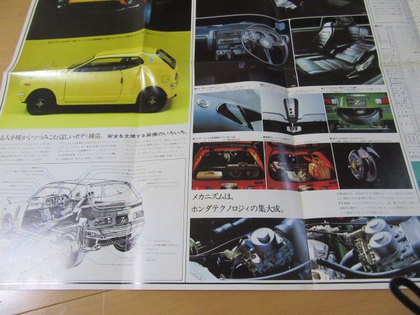  Honda V^70 год 9 месяц Z( модель N360/SA) старый машина каталог 