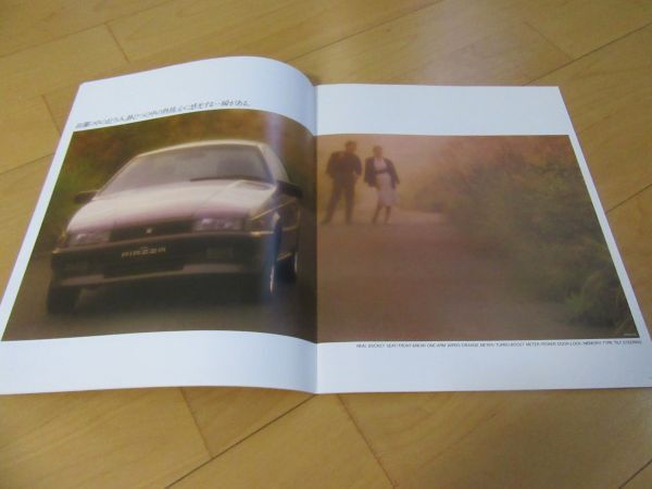 イスズ▼△８５年１０月ピアッツァ（型式JR120/130）古車カタログ 美品の画像4