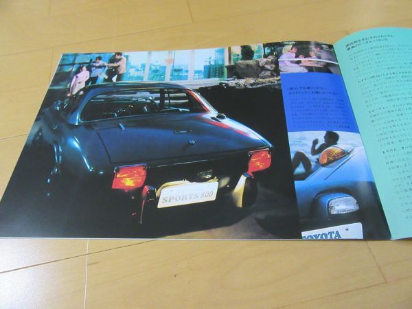  Toyota ^ переиздание поздняя версия Toyota Sports 800( отходит . восток следующий . Suzuka тест регистрация ( модель UP15) старый машина большой размер специальный каталог 