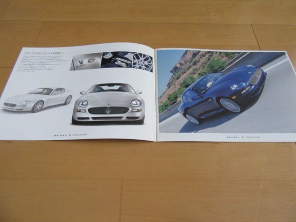 ma Sera  Tey V^05 year 2 month ma Sera  Tey ( coupe / Spider / gran sports / Quattro Porte ) price attaching ) catalog 