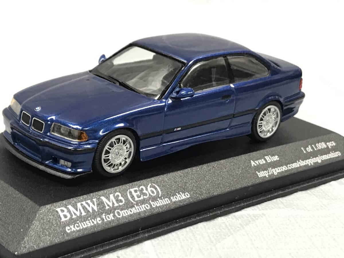 MINICHAMPS ミニチャンプス BMW M3 E36 Avus Blue 1:43 ミニカー 自動車 高級車 模型 ホビー 玩具 おもちゃ ケース付 趣味 コレクター _画像5