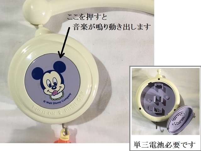 # beautiful goods goods for baby goods for baby Disney bebi- Circle panel operation OK box attaching / Mickey Mouse Showa Retro that time thing # postage Honshu 1080 jpy 