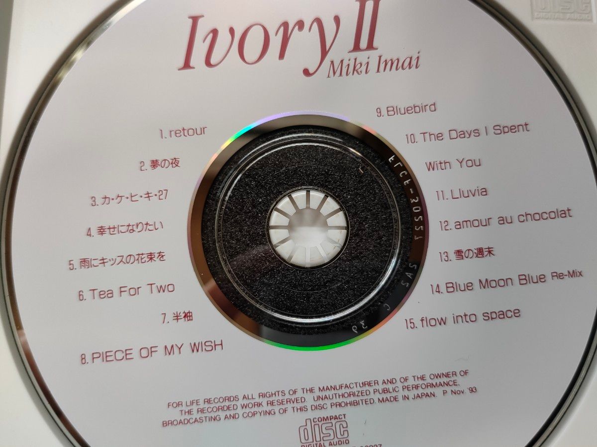 今井美樹　 Ivory II　〜アイヴォリー2〜   CD  ベスト盤