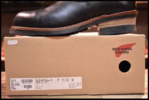 【7.5D 箱付 良品 11年】レッドウィング 2976 ショート エンジニア 黒 ブラッククローム スチールトゥ ブーツ redwing HOPESMORE_画像9
