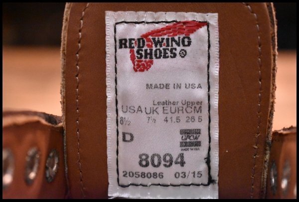 【8.5D 箱付 未使用 15年】レッドウィング 8094 スエード オックスフォード ラフアウト モック 短靴 ローカット ブーツ redwing HOPESMORE_画像8