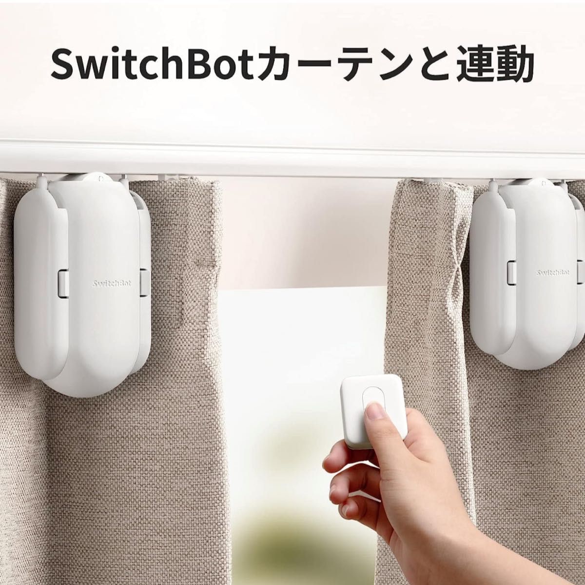 SwitchBot スイッチボット リモートボタン 新品未使用