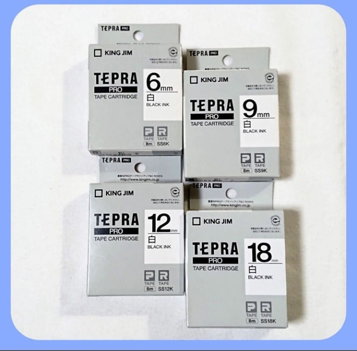 テプラテープ キングジム テプラPRO 純正品 白色の6・9・12・18㎜の4サイズセット