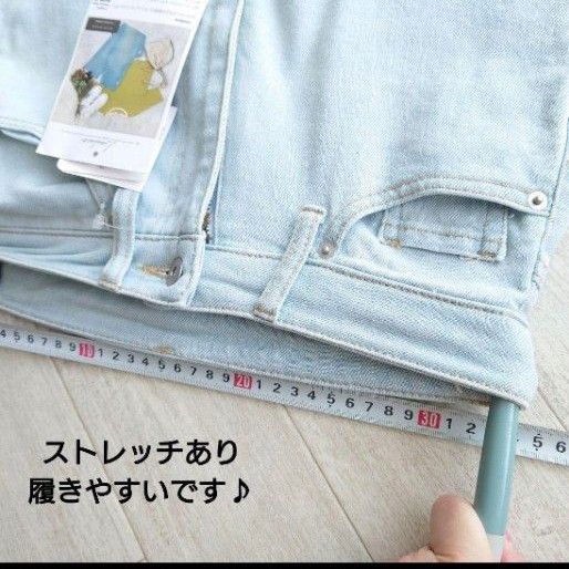 新品・未使用★春夏カラー　デニム　ストレッチ　テーパードパンツ　レディース