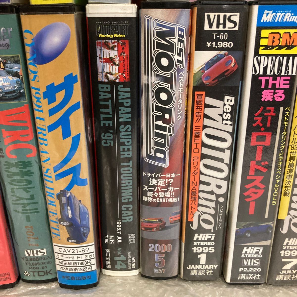 VHS ビデオテープ スーパーカー/名車/サーキット/車/外車など　いろいろ　まとめて19個セット_画像3