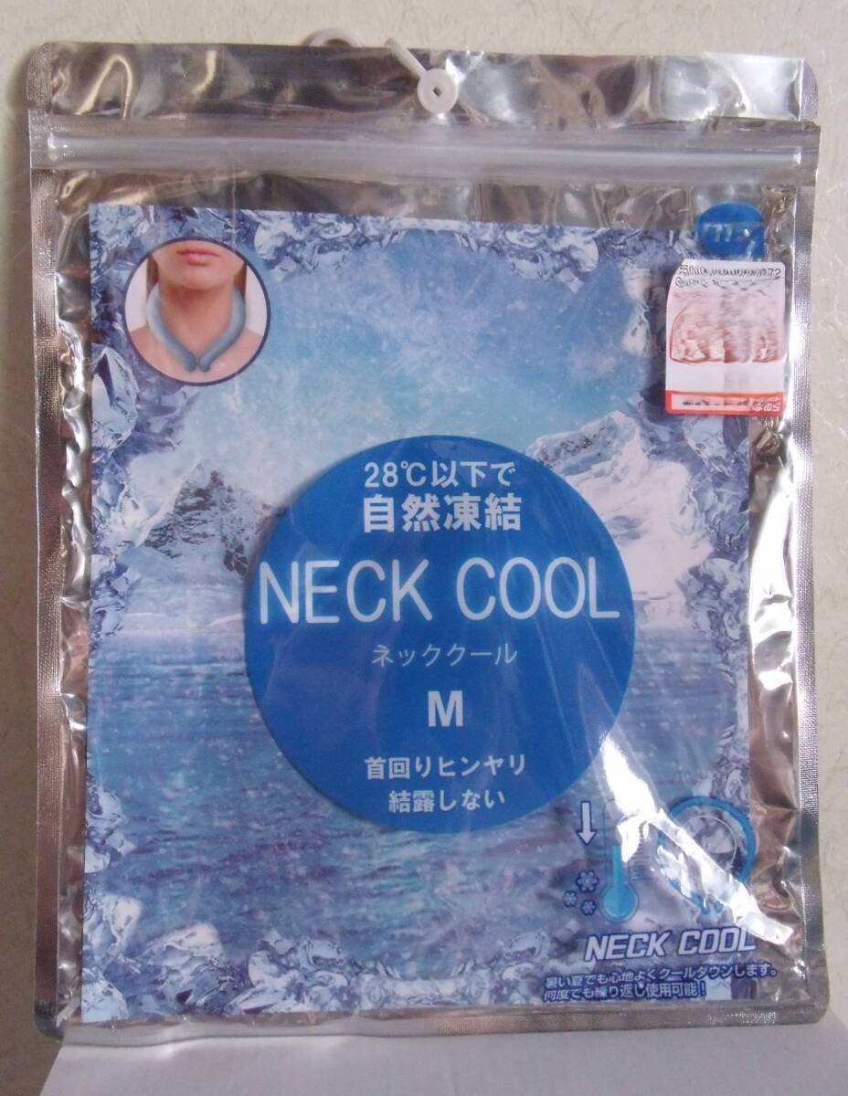 ★ネッククーラー ネッククール NECK COOL M■28℃以下で自然凍結 首回りヒンヤリ★Used_画像4