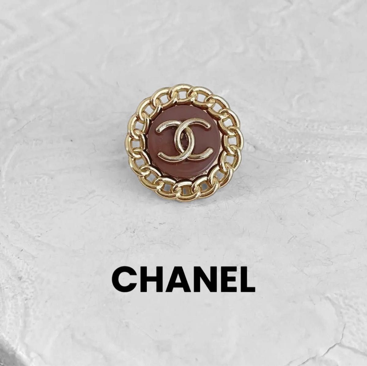 【CHANEL】ヴィンテージ　ボタン　ブローチ　ゴールド　ブラウン　