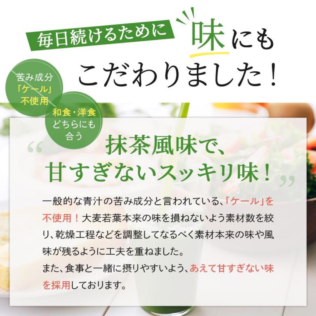 【新品未開封】 Ｗの健康青汁 新日本製薬 機能性表示食品 青汁 2箱 正規品 体脂肪 中性脂肪 血圧 乳酸菌 GABA エラグ酸