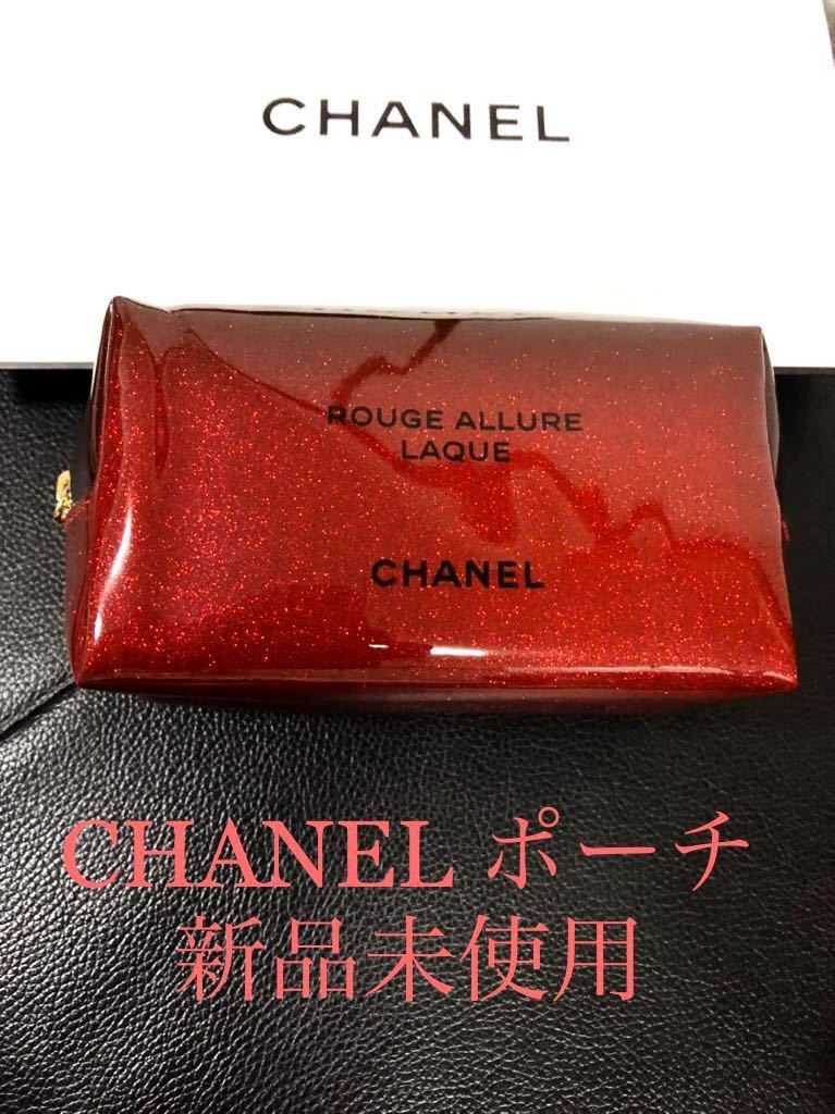 【新品】CHANEL シャネル　ノベルティ　ルージュアリュール　ポーチ クリスマス　 4