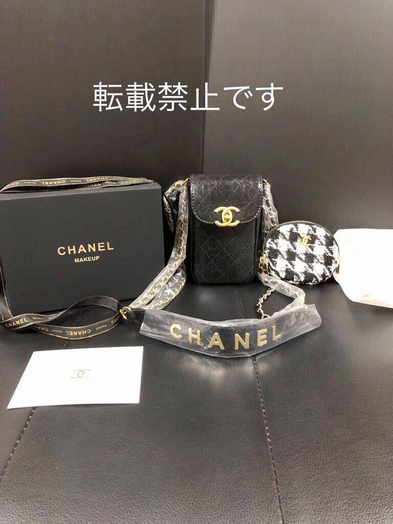 Yahoo!オークション - 希少新品未使用 シャネル ノベルティ Yahoo!オークション - 希少新品未使用 シャネル ノベルティ