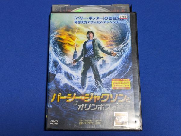 特価）0501-02【レンタル落ちDVD】パーシージャクソンとオリンポスの神々/レンタルケース入り/送料：クリックポスト 185円_画像1