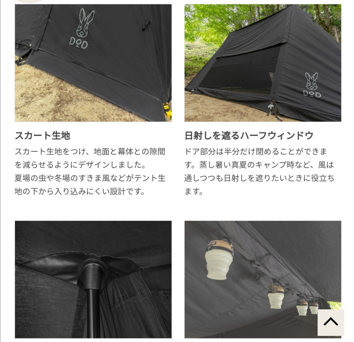 【中古訳あり】DOD 44 BASE TC ☆ヨンヨンベースTC☆　黒_画像8