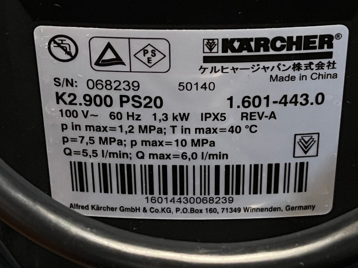 家庭用高圧洗浄機 ケルヒャー K2.900 silent 西日本用 60Hz