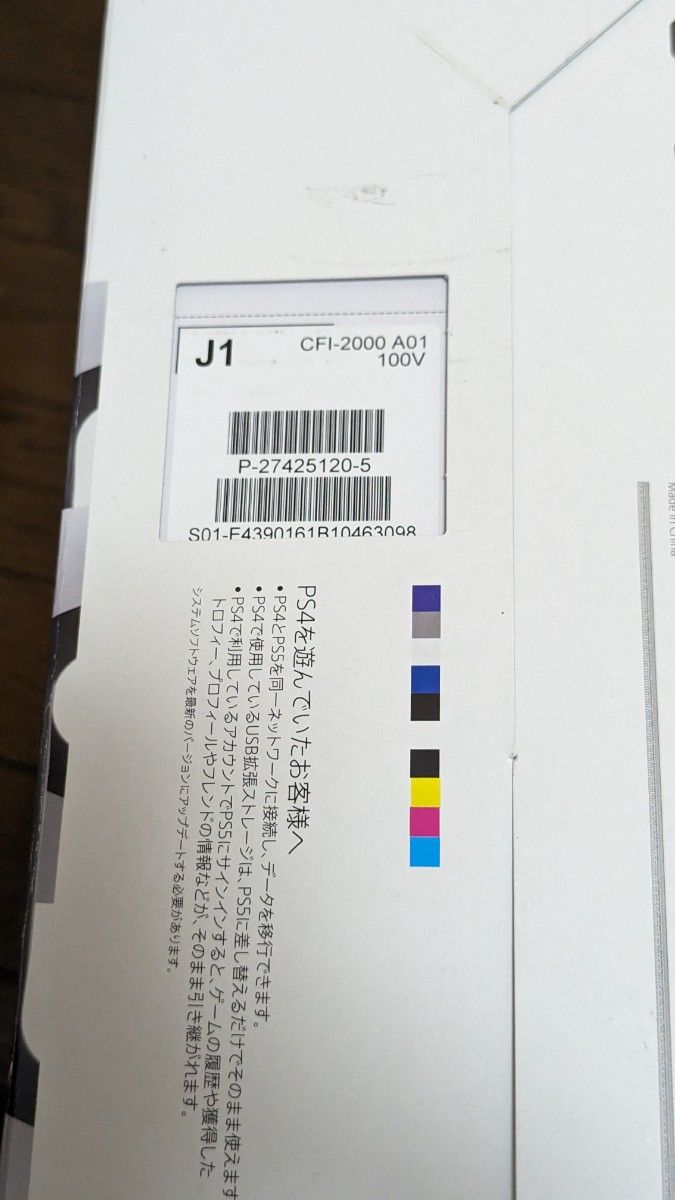 PlayStation5 CFI-2000a01 DualSense ワイヤレスコントローラー ダブルパック CFIJ-10018