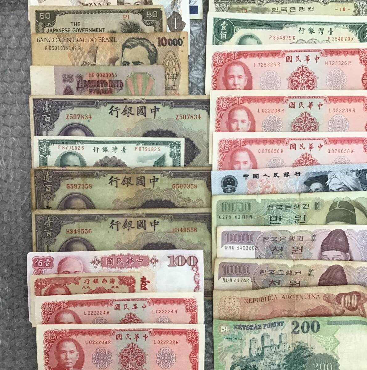 1 jpy start foreign note summarize large amount Asia abroad China Korea Europe? present condition goods 