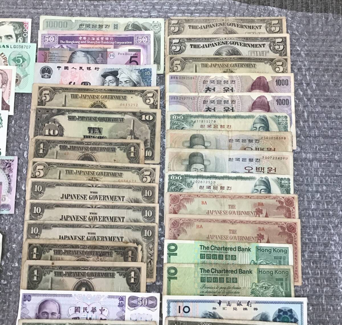 1 jpy start foreign note summarize large amount Asia abroad China Korea Europe? present condition goods 