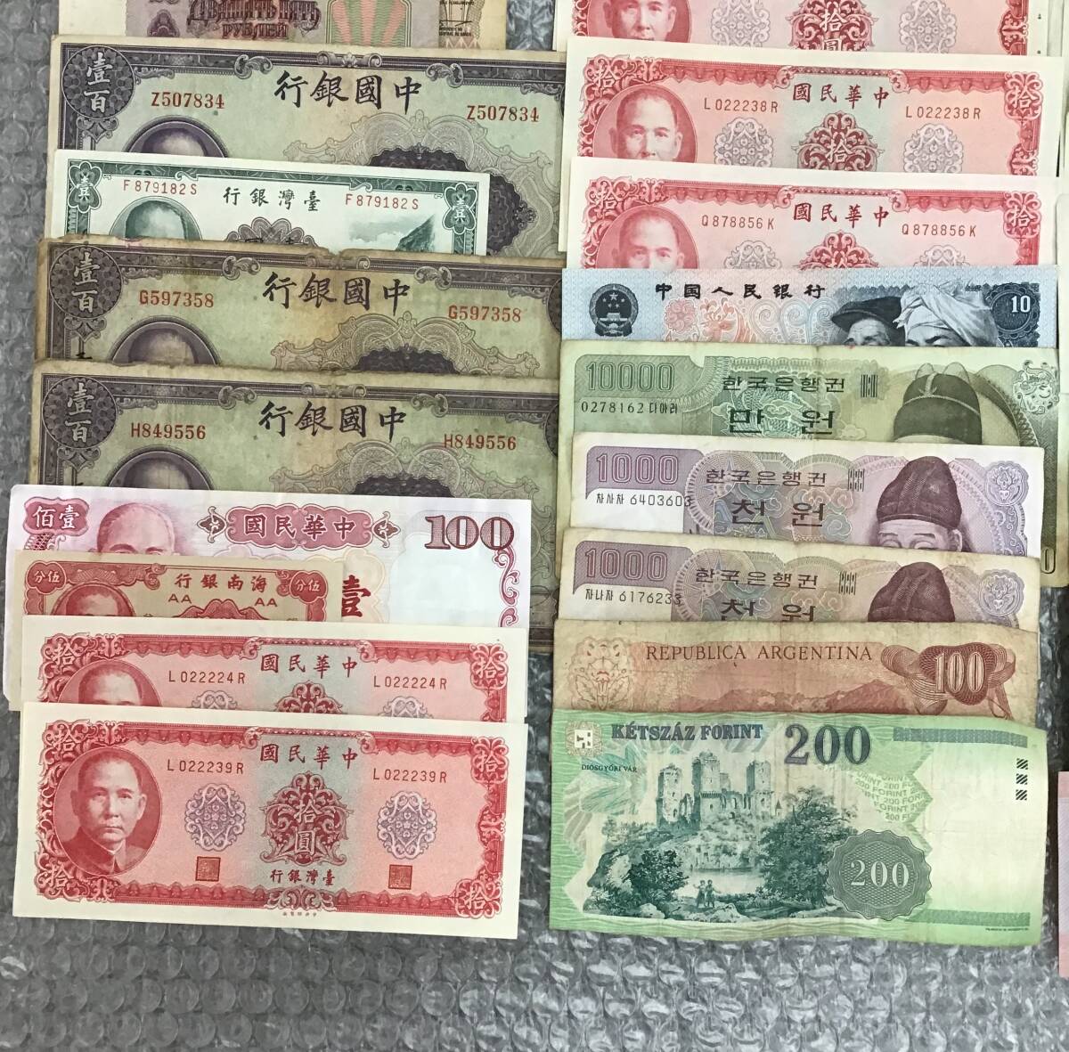 1 jpy start foreign note summarize large amount Asia abroad China Korea Europe? present condition goods 