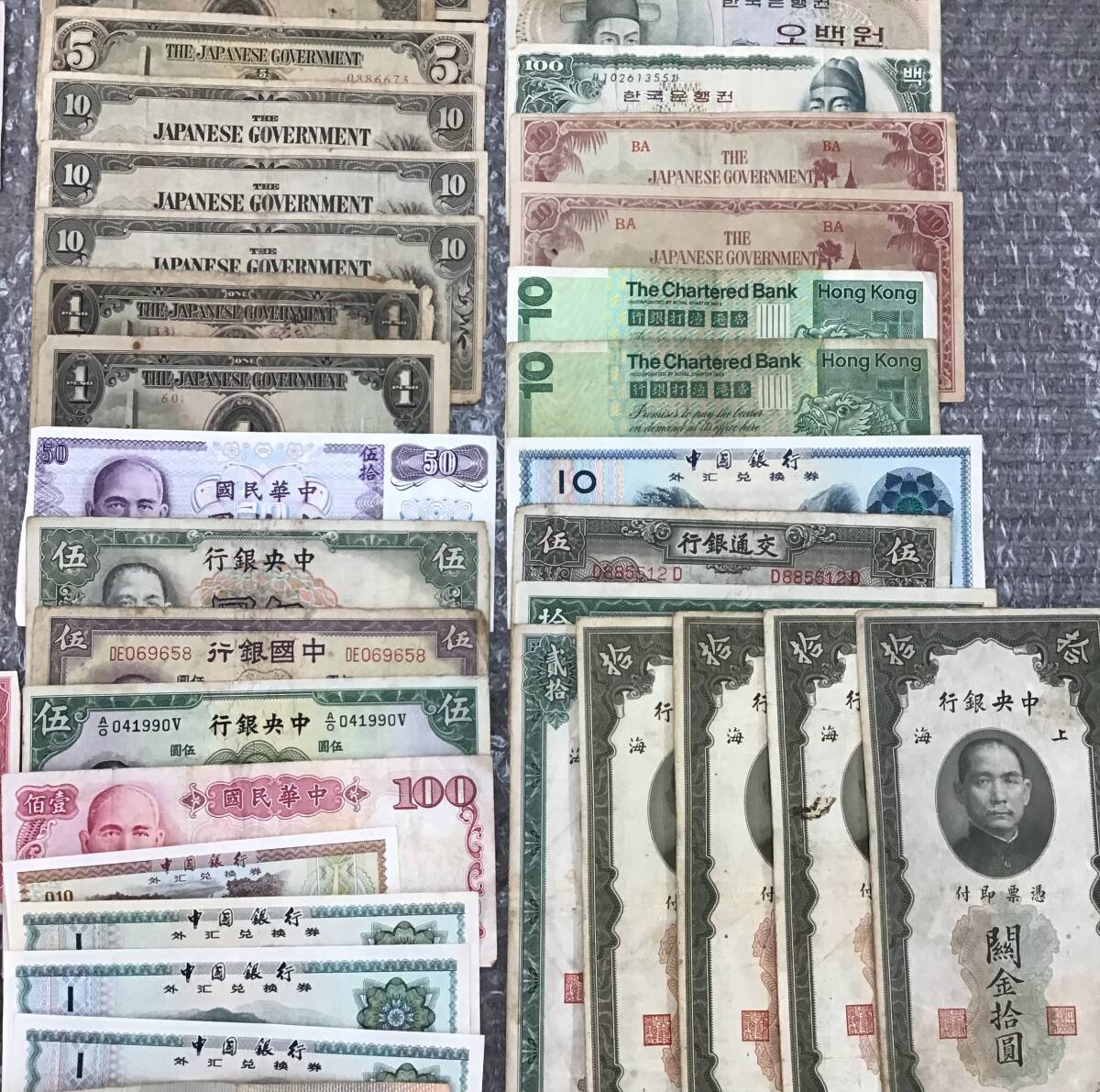 1 jpy start foreign note summarize large amount Asia abroad China Korea Europe? present condition goods 