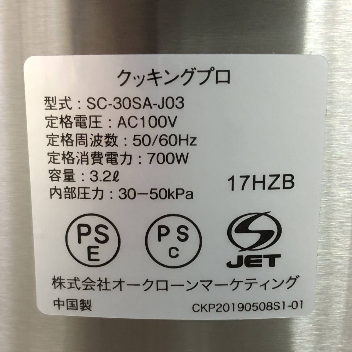 не использовался / Cooking Pro / SC-30SA-J03 / кулинария Pro / электрический скороварка / магазин Japan / коробка * принадлежности имеется / текущее состояние товар 