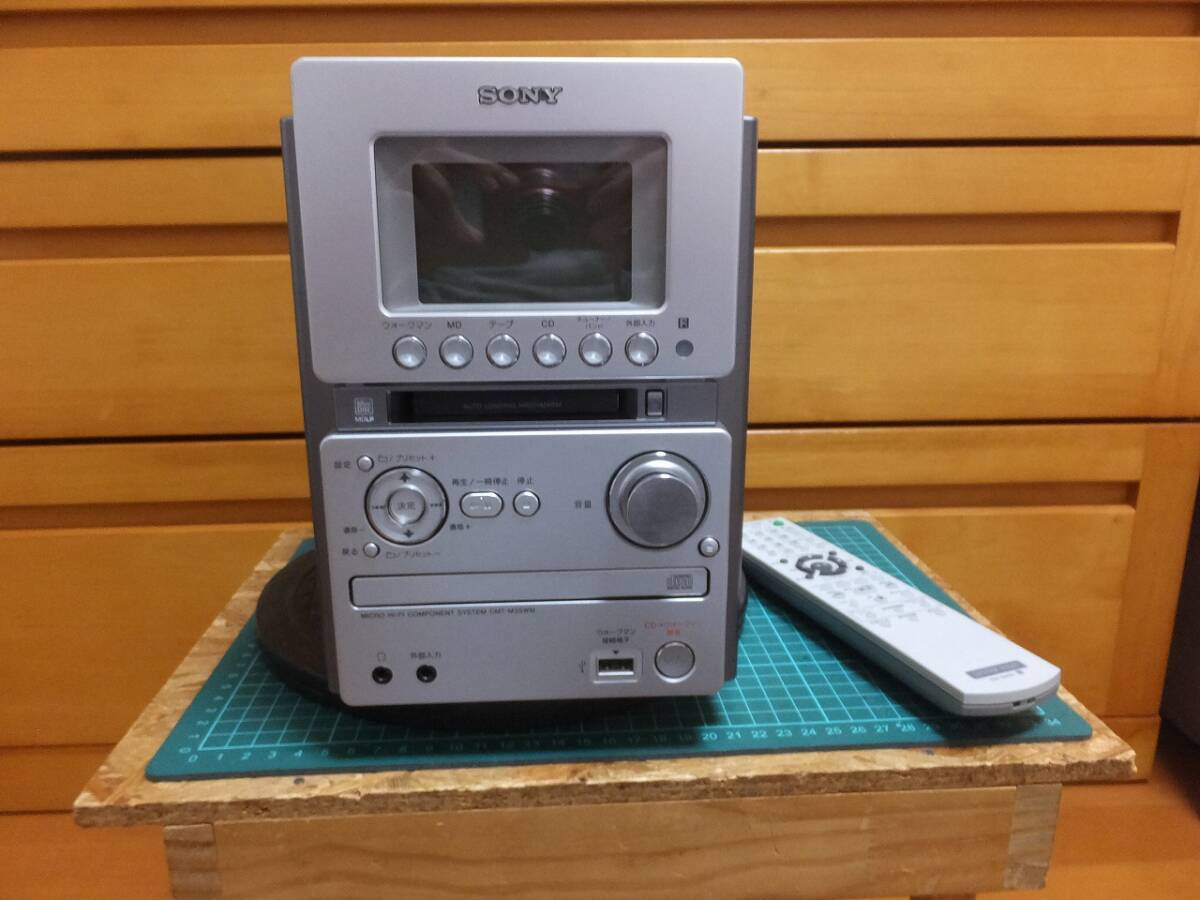 【動作品・美品】SONY HCD-M35WM CD/MD/テープ マイクロハイファイ コンポーネントシステム リモコン付き_画像2