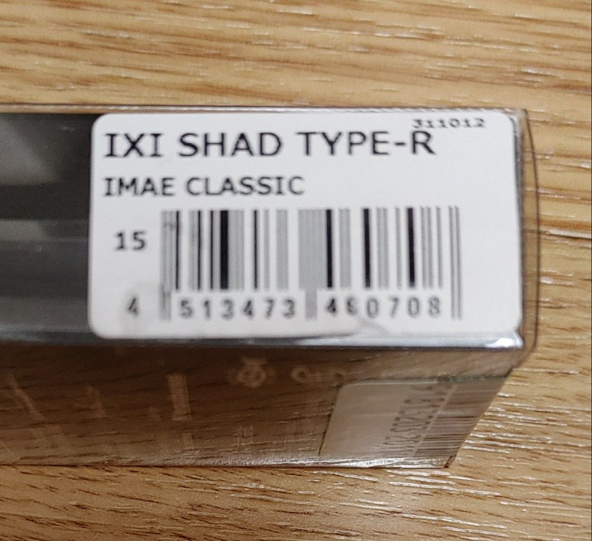 メガバス / Megabass  IXI SHAD (アイバイアイ シャッド) TYPE-R イマエクラシック 未使用品 です！