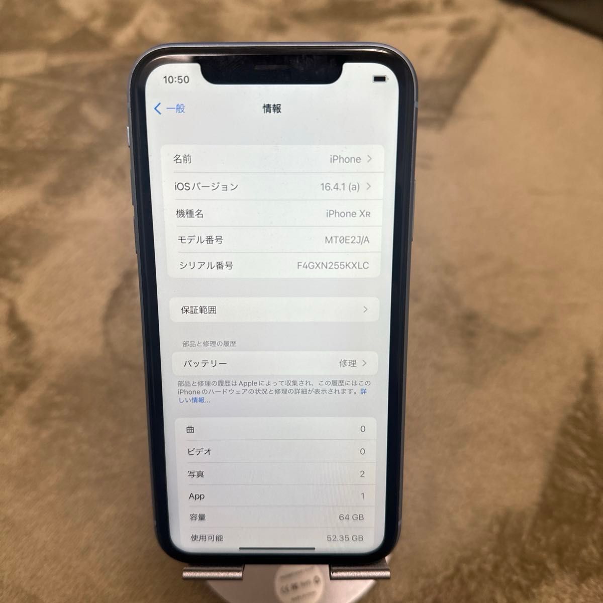 iPhone XR ブルー|Yahoo!フリマ(旧PayPayフリマ) iPhone XR ブルー|Yahoo!フリマ(旧PayPayフリマ)