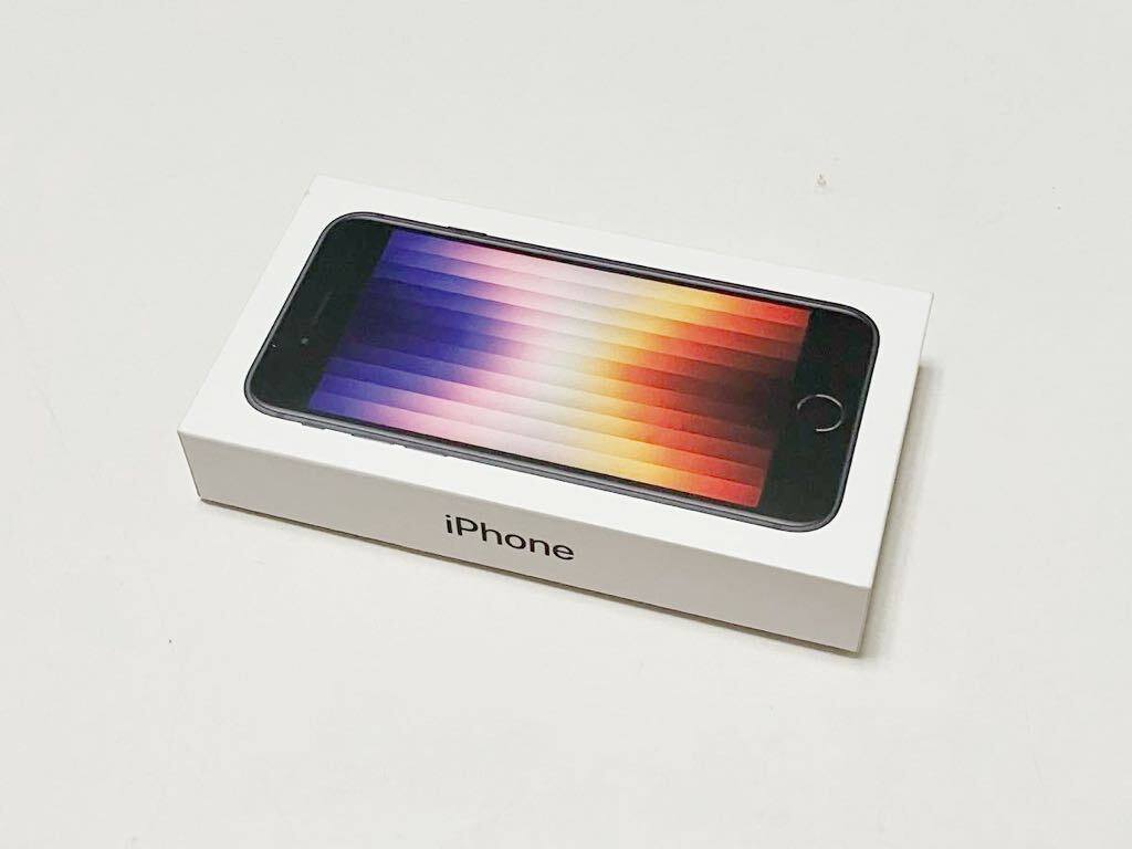 iPhone SE（最新型）箱のみ _画像1