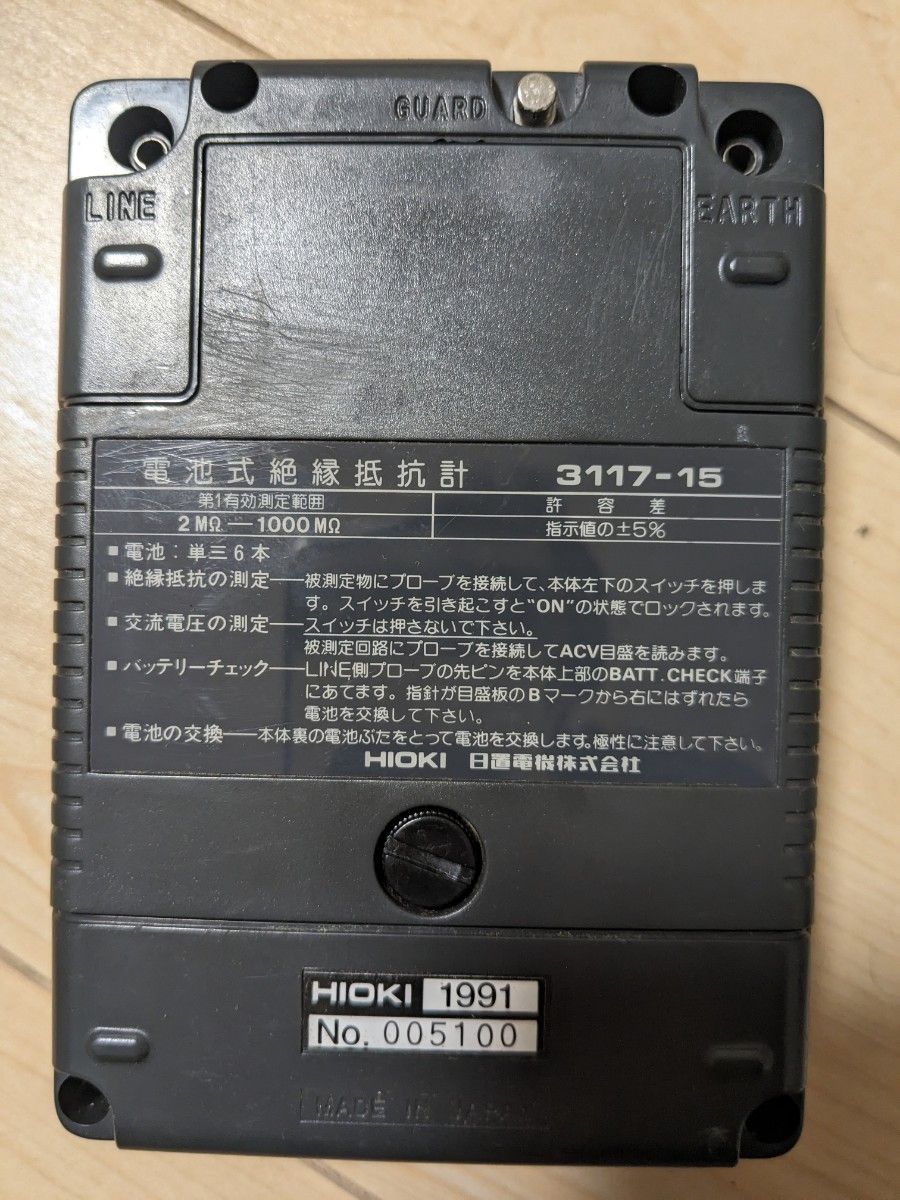 日置電機 HIOKI メガテスター 3117-15 電池式絶縁抵抗計|Yahoo 日置電機 HIOKI メガテスター 3117-15 電池式絶縁抵抗計|Yahoo