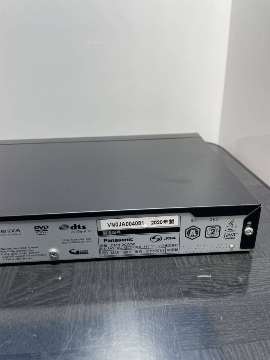 ブルーレイレコーダー Panasonic DMR-2CW50 B-CASカード リモコン 2020年 中古品_画像6