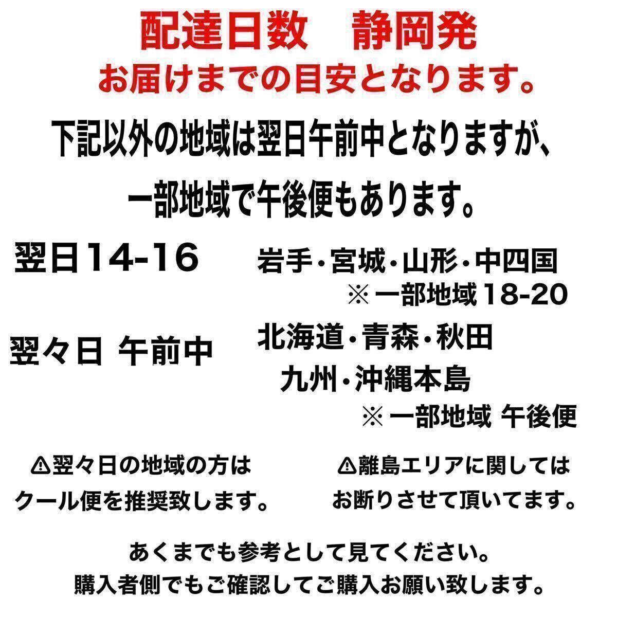 極小粒サイズ 約2.0kg　紅ほっぺ　いちご 