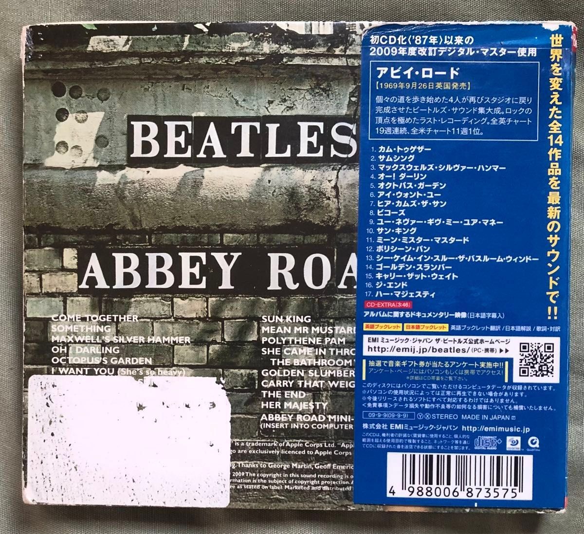 アビイ・ロード  初回限定盤　ザ・ビートルズ　デジタル・リマスター　CD アルバム　EMIミュージック　2009年