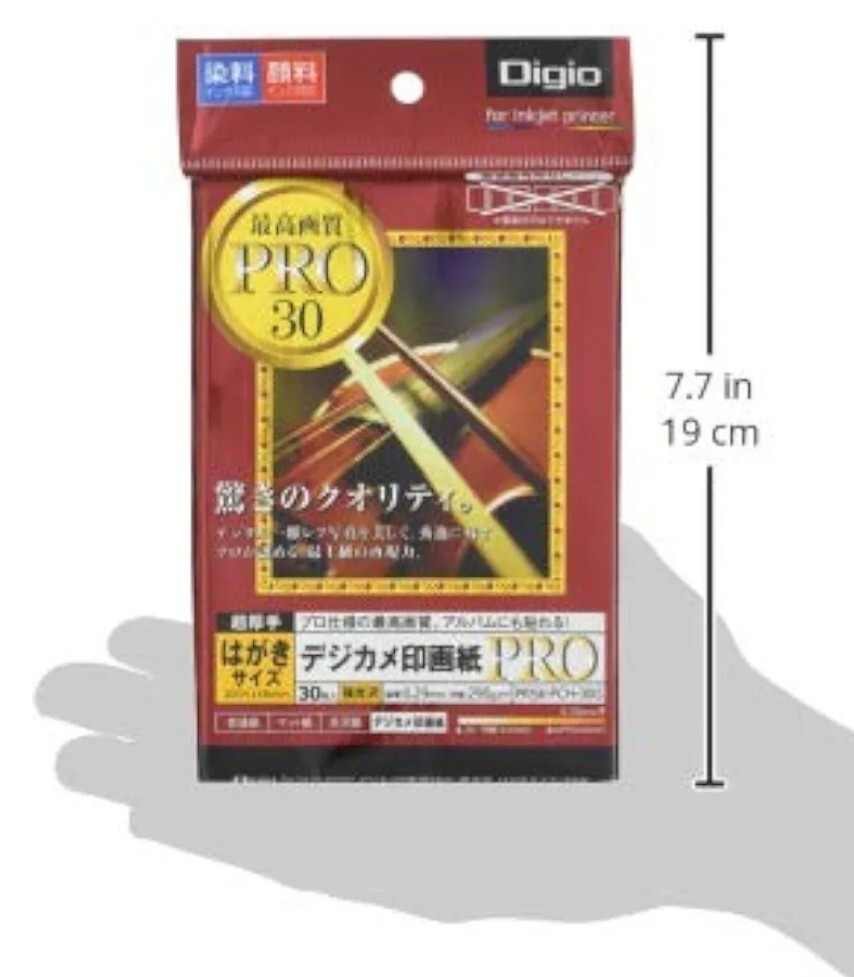 ナカバヤシ Digioデジカメ印画紙 PRO はがきサイズ 90枚 PRSK-PCH-30G 超速乾 高耐水 写真紙 高画質　写真用紙　激安　新品　未開封_画像2