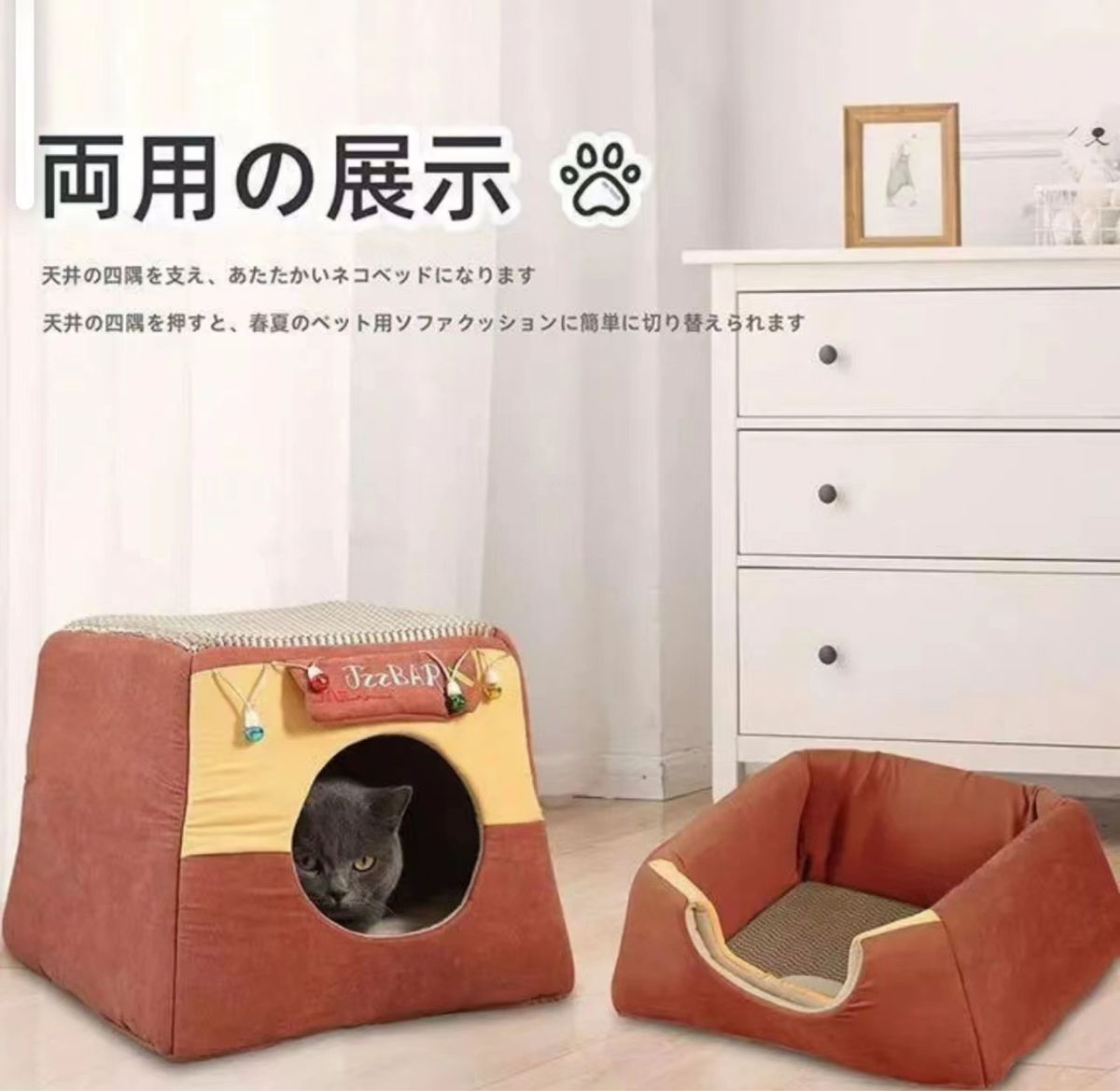 猫 ベッド 猫ハウス 室内 屋外 猫用ベッドペットベッド キャットハウス ホットカーペット対応 寝床 異臭なく  猫おもちゃ 犬猫